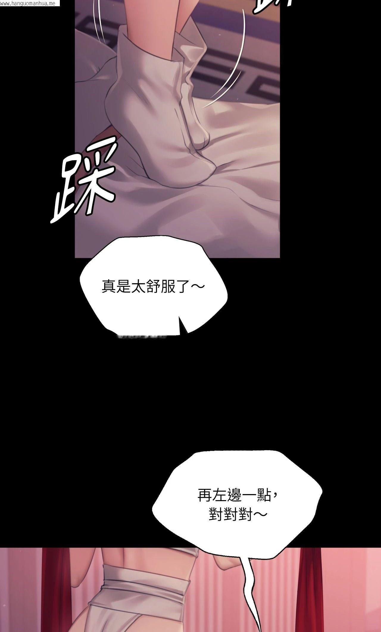 韩国漫画小姐韩漫_小姐-第124话在线免费阅读-韩国漫画-第20张图片
