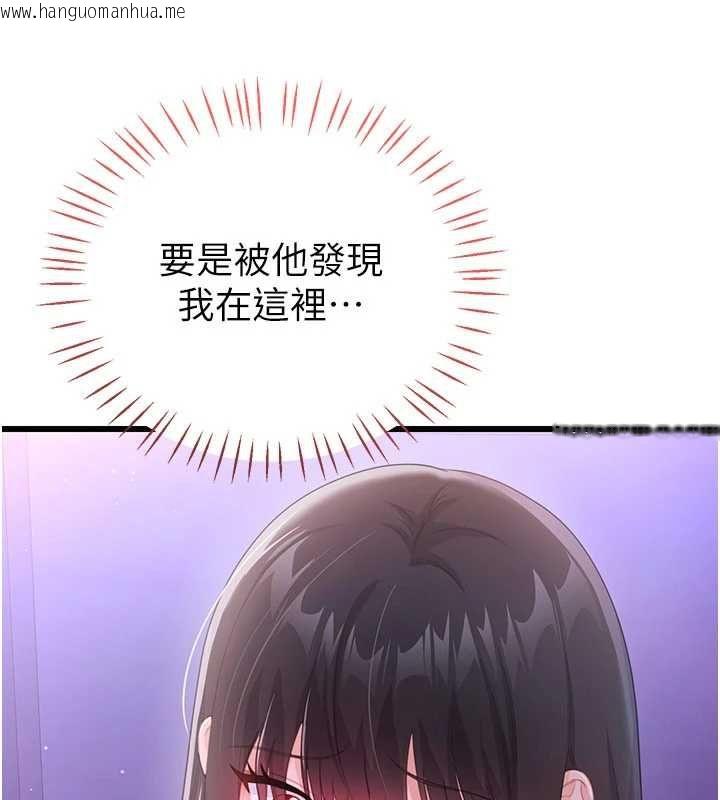 韩国漫画恋爱作弊百科韩漫_恋爱作弊百科-第8话-跑来底迪家偷原味内裤在线免费阅读-韩国漫画-第132张图片