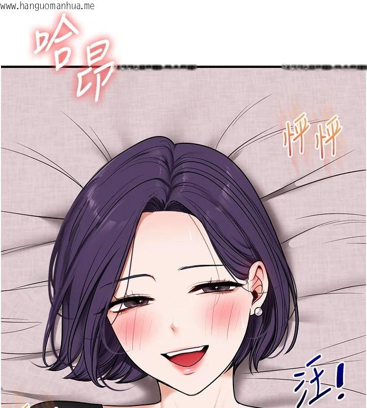韩国漫画玩转学姐韩漫_玩转学姐-第123话-共同研发性奴新姿势在线免费阅读-韩国漫画-第144张图片