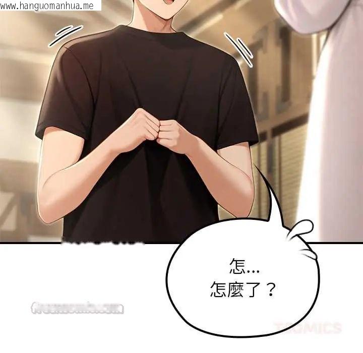 韩国漫画异世界骑士团长韩漫_异世界骑士团长-第80话在线免费阅读-韩国漫画-第15张图片