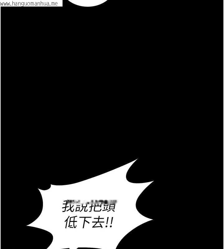 韩国漫画太妹攻略指南韩漫_太妹攻略指南-第61话-敏感度达标的新奴隶在线免费阅读-韩国漫画-第35张图片