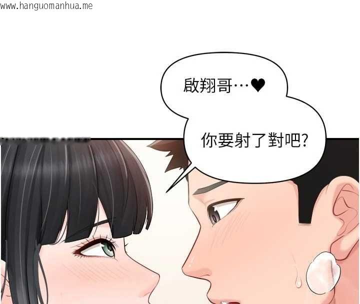 韩国漫画报告女班长:一根突起韩漫_报告女班长:一根突起-第65话-砲队的秘密在线免费阅读-韩国漫画-第73张图片