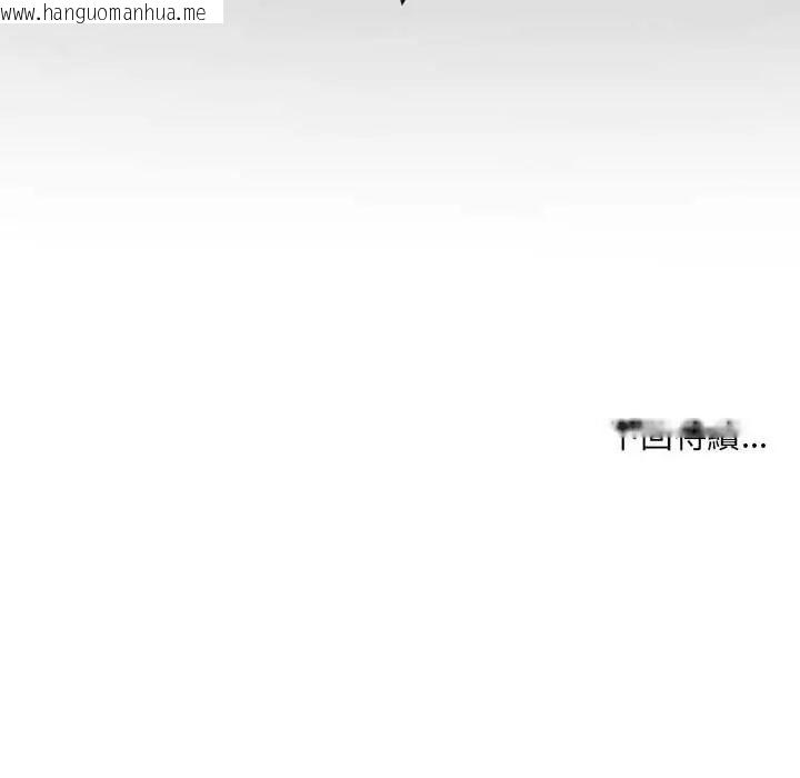 韩国漫画房间里的心跳/有她的小套房韩漫_房间里的心跳/有她的小套房-第46话在线免费阅读-韩国漫画-第139张图片
