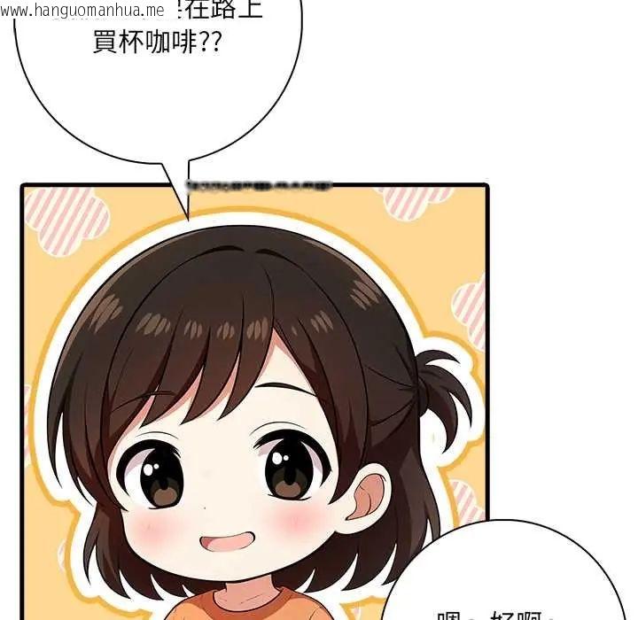 韩国漫画渣男生存守则韩漫_渣男生存守则-第4话在线免费阅读-韩国漫画-第88张图片