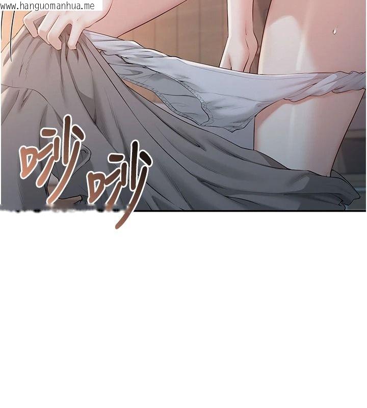 韩国漫画校园成人礼韩漫_校园成人礼-第51话-荣登爱爱课模范生在线免费阅读-韩国漫画-第25张图片