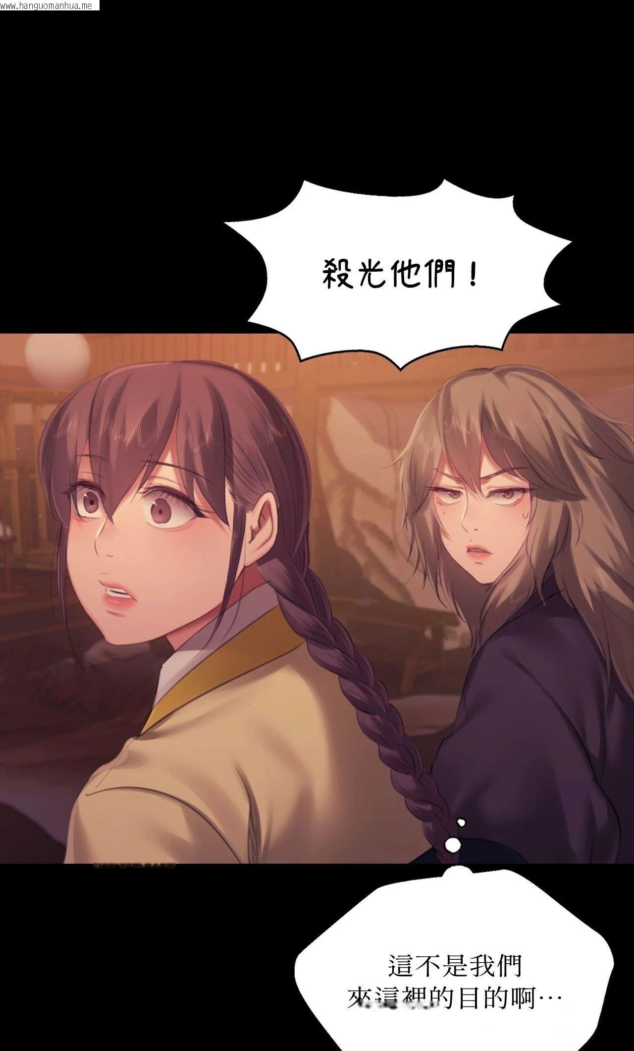 韩国漫画小姐韩漫_小姐-第158话在线免费阅读-韩国漫画-第66张图片