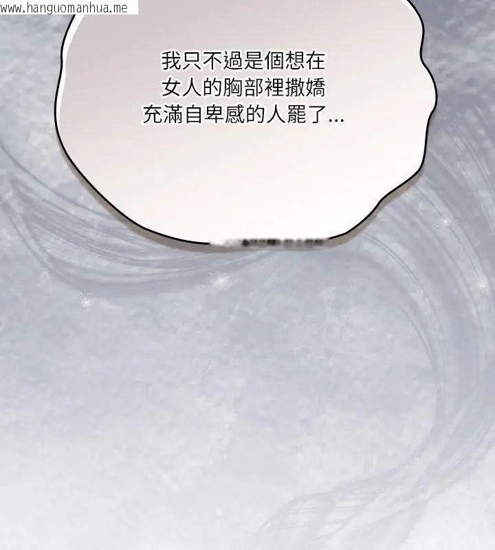 韩国漫画扑克脸姐姐的私讯韩漫_扑克脸姐姐的私讯-第5话在线免费阅读-韩国漫画-第9张图片
