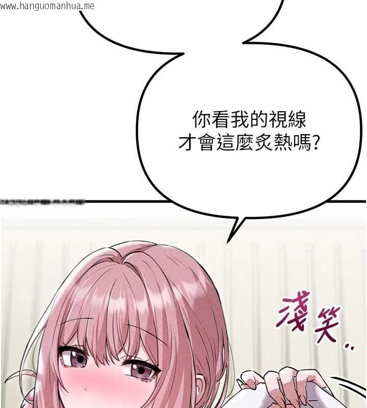 韩国漫画男人配额制韩漫_男人配额制-第59话-开始公平竞争在线免费阅读-韩国漫画-第17张图片