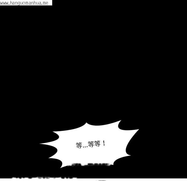 韩国漫画梦幻家教韩漫_梦幻家教-第15话在线免费阅读-韩国漫画-第82张图片
