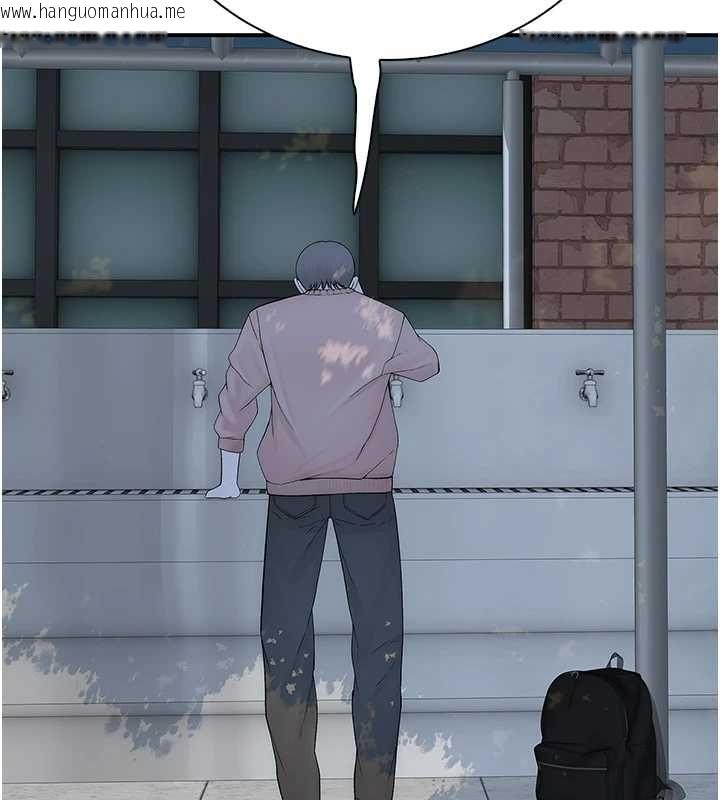 韩国漫画衣冠禽兽韩漫_衣冠禽兽-第8话-可以来我家冲个澡在线免费阅读-韩国漫画-第72张图片