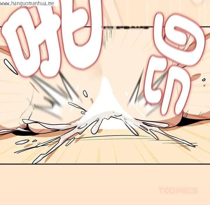 韩国漫画下班后的例行恋爱/下班后的秘密关系韩漫_下班后的例行恋爱/下班后的秘密关系-第121话在线免费阅读-韩国漫画-第63张图片