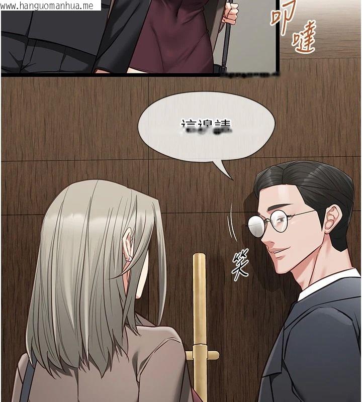 韩国漫画女友不能说的事韩漫_女友不能说的事-第28话-一切都是为了妳儿子在线免费阅读-韩国漫画-第18张图片
