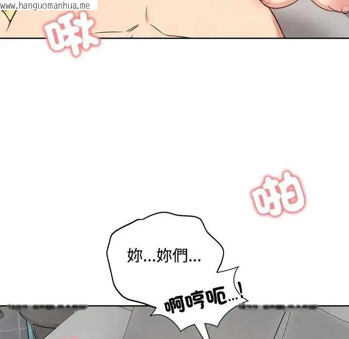 韩国漫画老婆卷款潜逃后韩漫_老婆卷款潜逃后-第73话在线免费阅读-韩国漫画-第7张图片