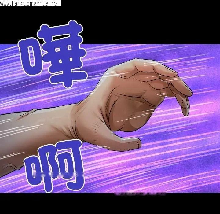 韩国漫画房间里的心跳/有她的小套房韩漫_房间里的心跳/有她的小套房-第49话在线免费阅读-韩国漫画-第116张图片