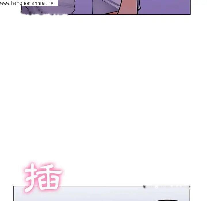 韩国漫画脱序教师韩漫_脱序教师-第23话在线免费阅读-韩国漫画-第49张图片