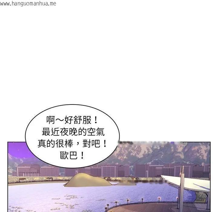 韩国漫画脱序教师韩漫_脱序教师-第22话在线免费阅读-韩国漫画-第111张图片