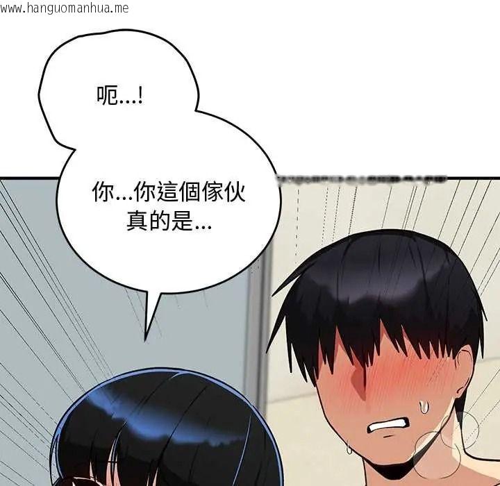 韩国漫画魔法少女退役后韩漫_魔法少女退役后-第32话在线免费阅读-韩国漫画-第59张图片