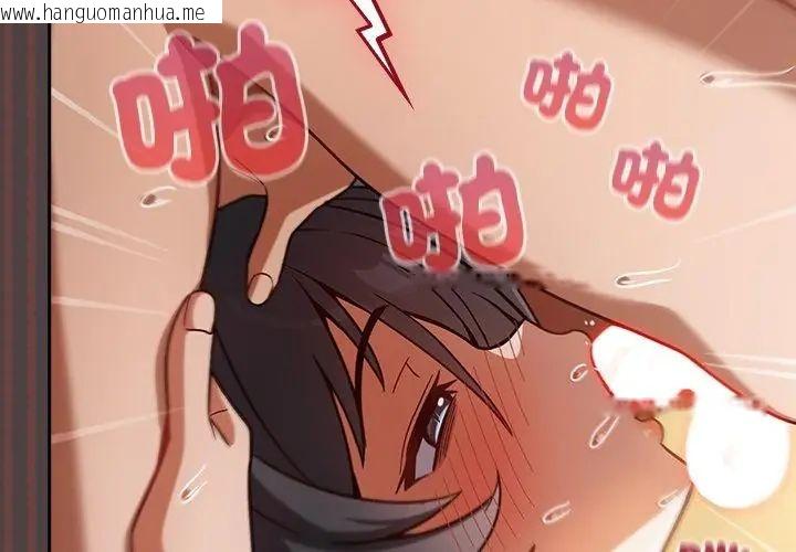 韩国漫画扑克脸姐姐的私讯韩漫_扑克脸姐姐的私讯-第2话在线免费阅读-韩国漫画-第176张图片