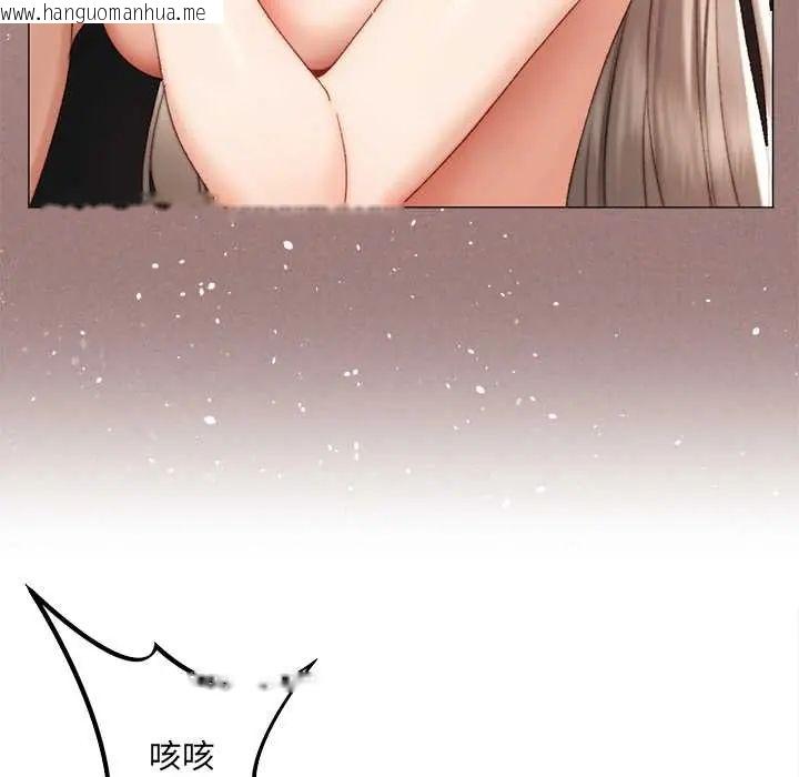 韩国漫画那个小太妹韩漫_那个小太妹-第21话在线免费阅读-韩国漫画-第142张图片