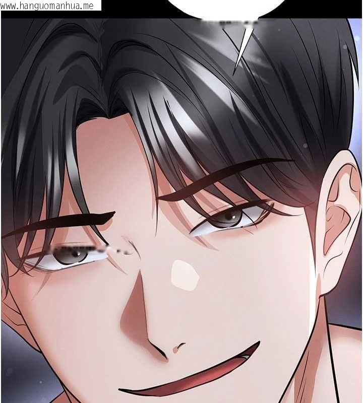 韩国漫画足球型男脱单指南韩漫_足球型男脱单指南-第76话-我的身体任由老公使用在线免费阅读-韩国漫画-第65张图片