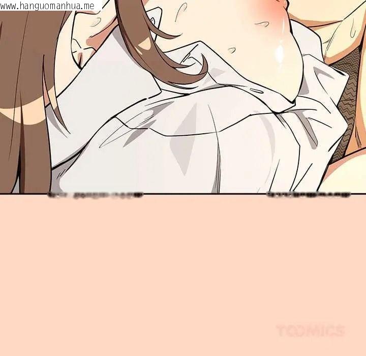 韩国漫画下班后的例行恋爱/下班后的秘密关系韩漫_下班后的例行恋爱/下班后的秘密关系-第121话在线免费阅读-韩国漫画-第39张图片