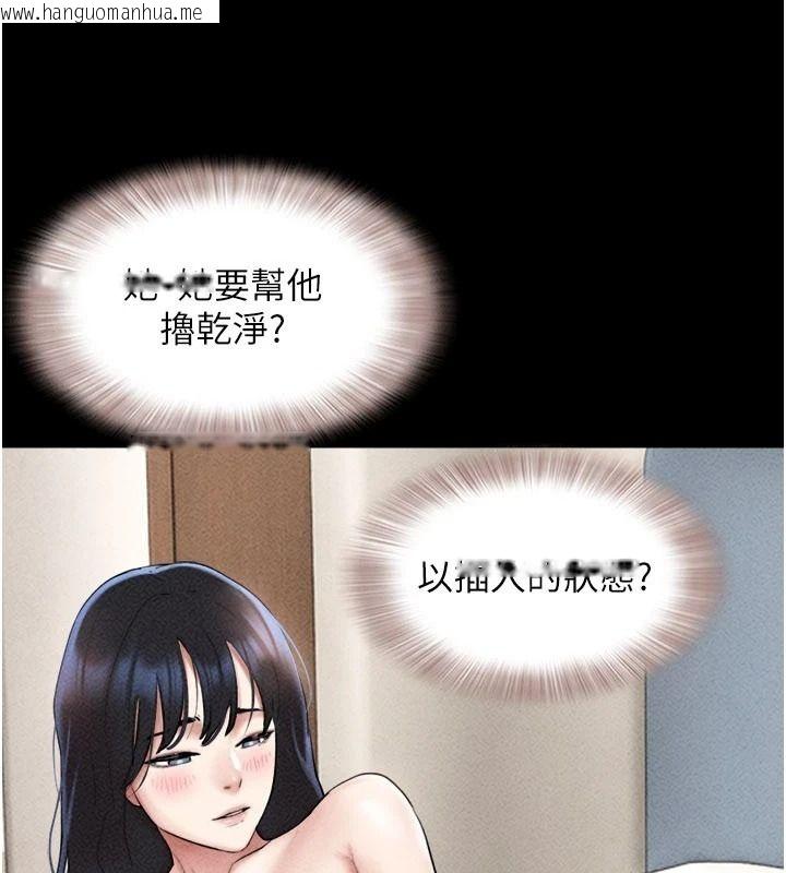 韩国漫画韶恩韩漫_韶恩-第110话-就这样结束太可惜了在线免费阅读-韩国漫画-第157张图片
