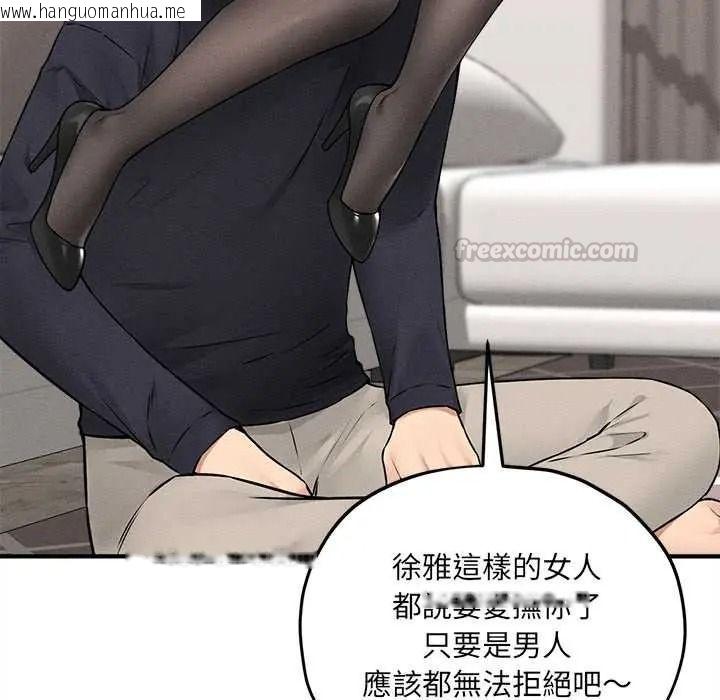 韩国漫画神秘的桌游韩漫_神秘的桌游-第17话在线免费阅读-韩国漫画-第15张图片