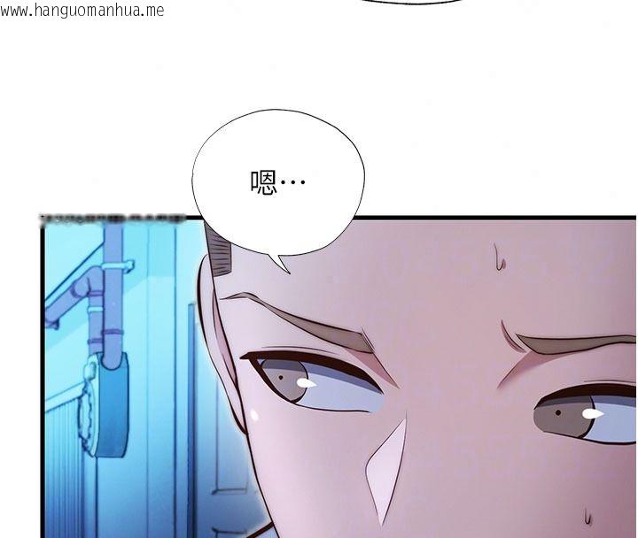 韩国漫画民宿精营中韩漫_民宿精营中-第74话-瀞媚要被带去摩铁了?在线免费阅读-韩国漫画-第43张图片