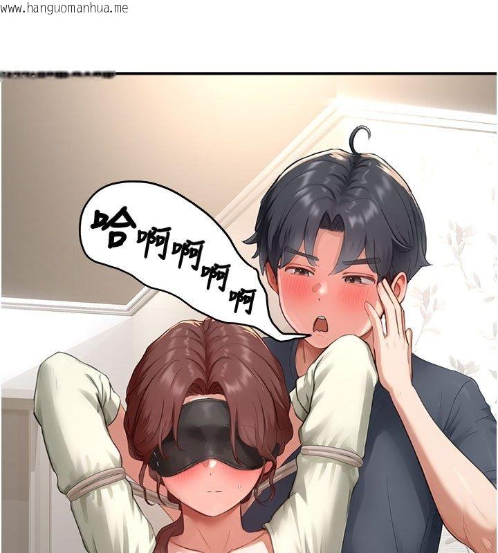 韩国漫画成人漫画取材课韩漫_成人漫画取材课-第13话-快住手!!在线免费阅读-韩国漫画-第18张图片