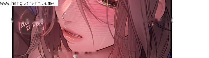 韩国漫画理想型演算法韩漫_理想型演算法-第11话-我还可以再插更深在线免费阅读-韩国漫画-第234张图片