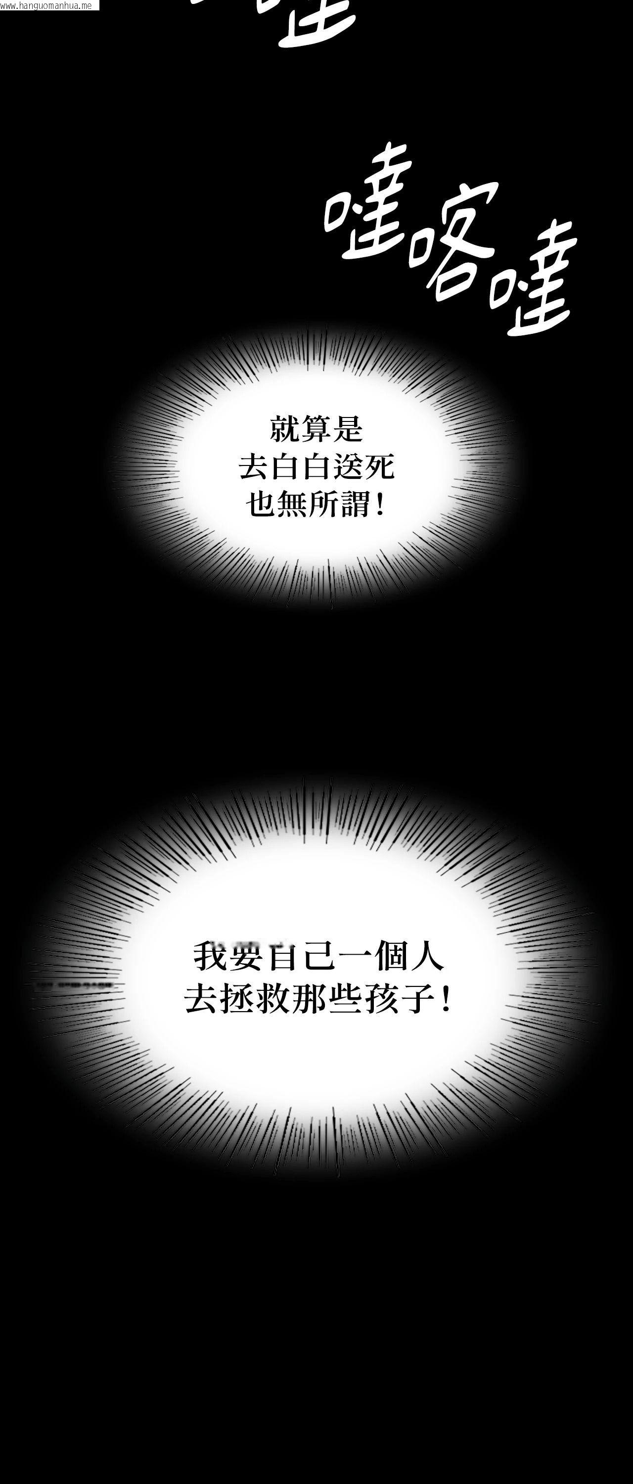 韩国漫画小姐韩漫_小姐-第121话在线免费阅读-韩国漫画-第3张图片