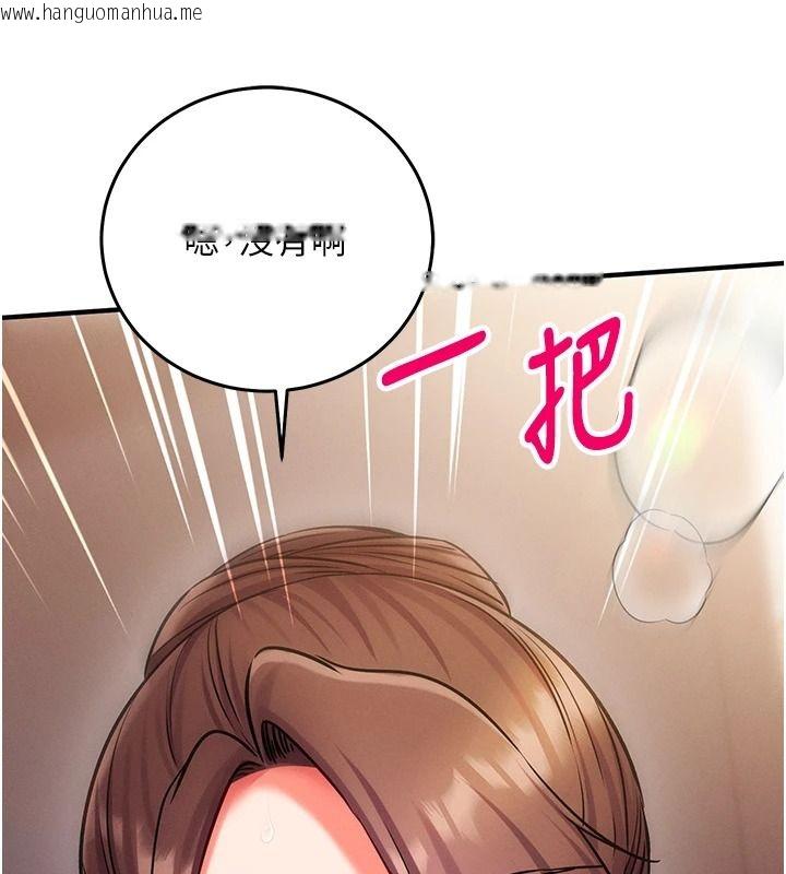 韩国漫画催眠偷心计韩漫_催眠偷心计-第30话-在员工休息室坏坏在线免费阅读-韩国漫画-第148张图片