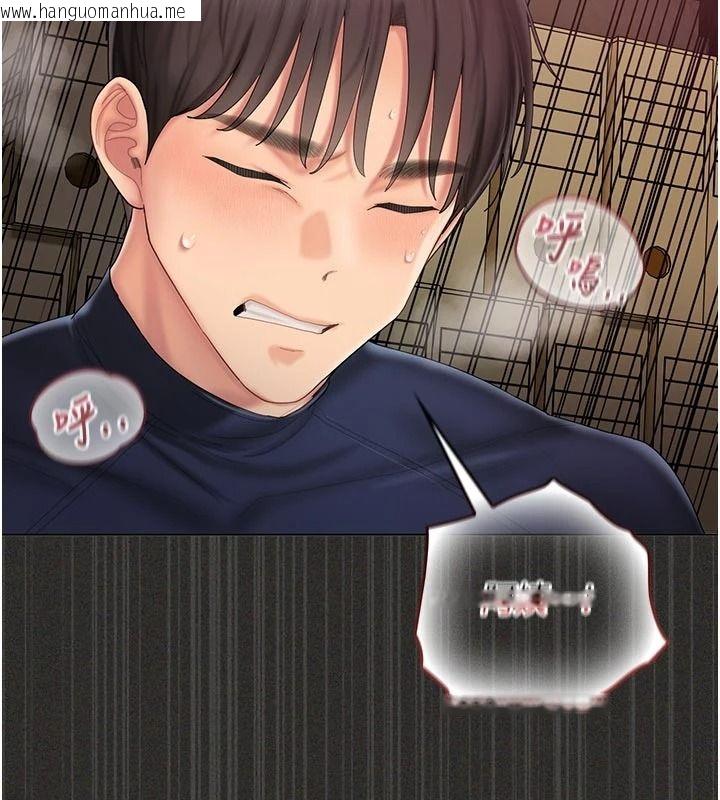 韩国漫画我的in援团韩漫_我的in援团-第12话-射在里面…不要停在线免费阅读-韩国漫画-第142张图片