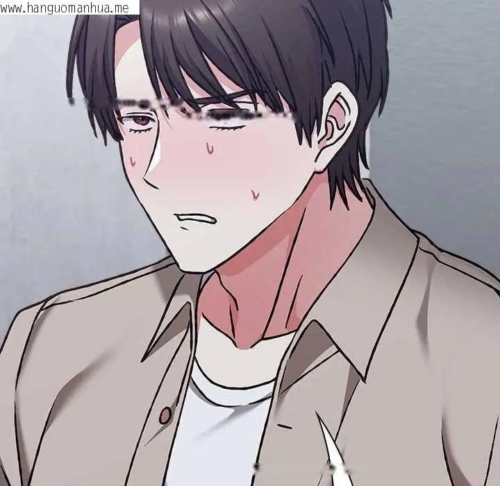 韩国漫画扑通扑通终极密码韩漫_扑通扑通终极密码-第28话在线免费阅读-韩国漫画-第42张图片