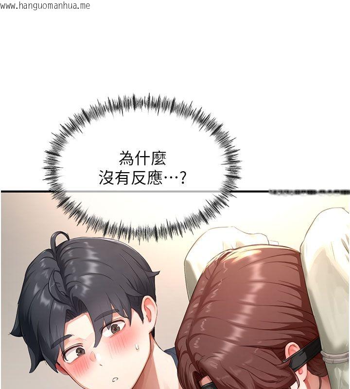韩国漫画成人漫画取材课韩漫_成人漫画取材课-第13话-快住手!!在线免费阅读-韩国漫画-第35张图片