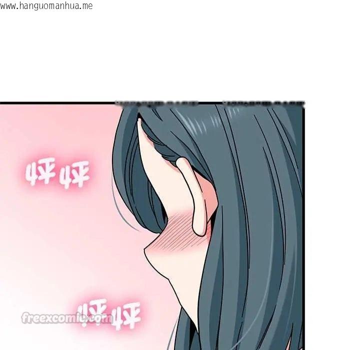 韩国漫画发小碰不得/强制催眠韩漫_发小碰不得/强制催眠-第130话在线免费阅读-韩国漫画-第135张图片