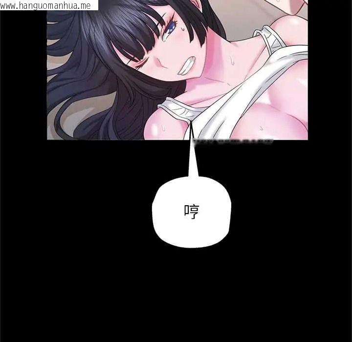 韩国漫画窥探未来的代价韩漫_窥探未来的代价-第7话在线免费阅读-韩国漫画-第134张图片