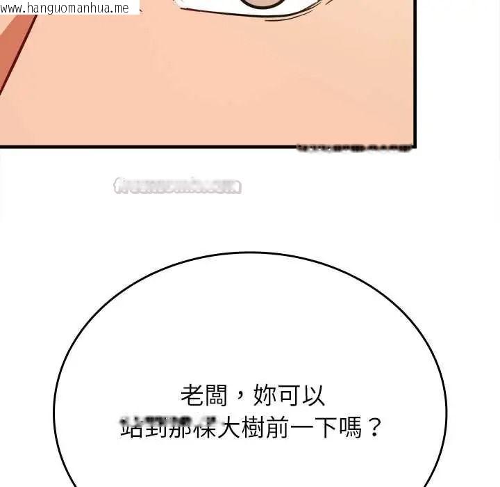 韩国漫画不一样的甜点韩漫_不一样的甜点-第14话在线免费阅读-韩国漫画-第165张图片