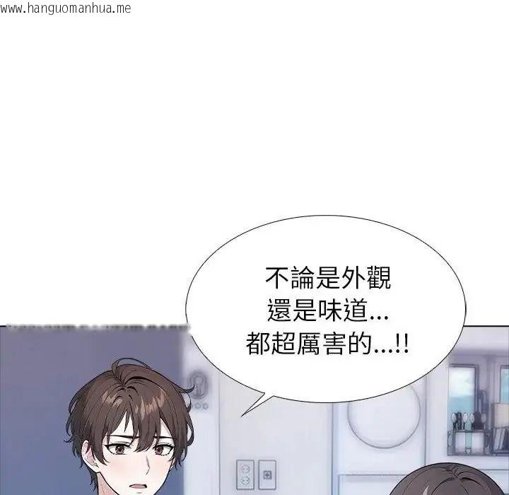 韩国漫画疯狂真爱韩漫_疯狂真爱-第14话在线免费阅读-韩国漫画-第118张图片