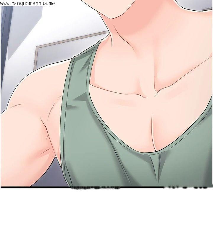 韩国漫画恋爱作弊百科韩漫_恋爱作弊百科-第11话-帮我「放松肌肉」在线免费阅读-韩国漫画-第159张图片