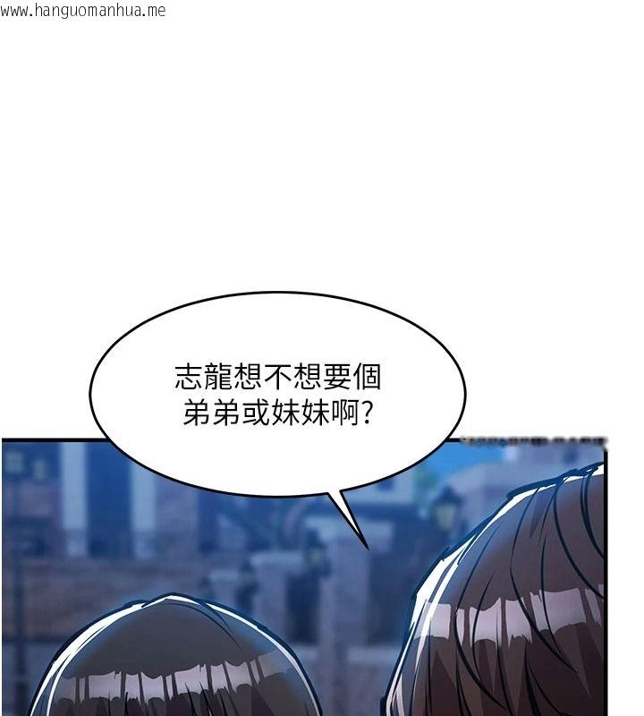 韩国漫画衣锦还乡韩漫_衣锦还乡-第61话-让人妻怀孕在线免费阅读-韩国漫画-第155张图片
