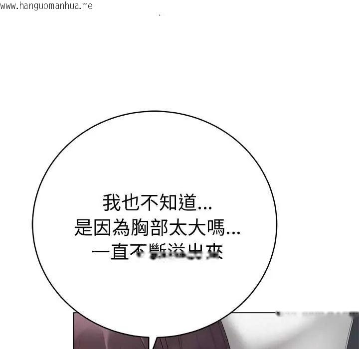 韩国漫画最后的冲刺/冲刺重考班韩漫_最后的冲刺/冲刺重考班-第74话在线免费阅读-韩国漫画-第19张图片