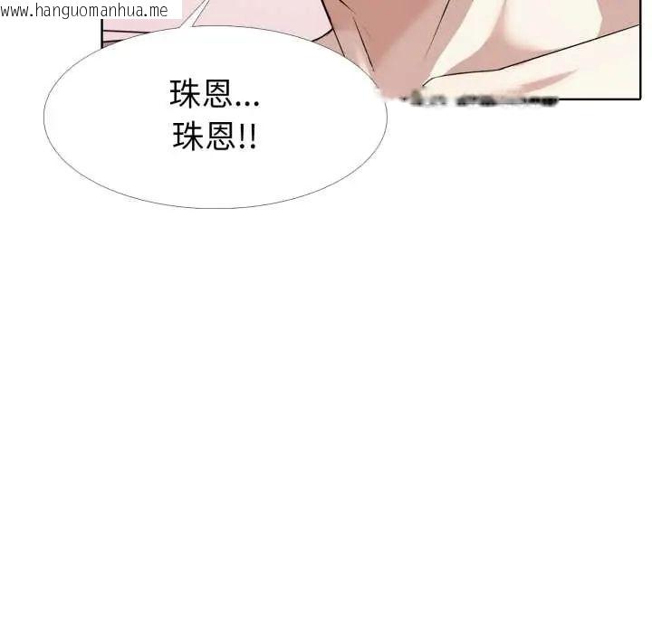 韩国漫画疯狂真爱韩漫_疯狂真爱-第11话在线免费阅读-韩国漫画-第119张图片