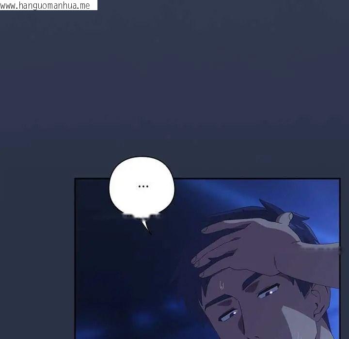 韩国漫画与众不同的兄妹/我家的掌上明珠韩漫_与众不同的兄妹/我家的掌上明珠-第61话在线免费阅读-韩国漫画-第124张图片