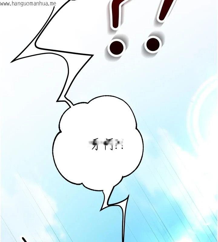 韩国漫画逆转食物链韩漫_逆转食物链-第7话-倒塌的现实高墙在线免费阅读-韩国漫画-第13张图片