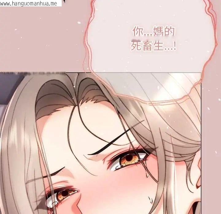 韩国漫画那个小太妹韩漫_那个小太妹-第22话在线免费阅读-韩国漫画-第134张图片
