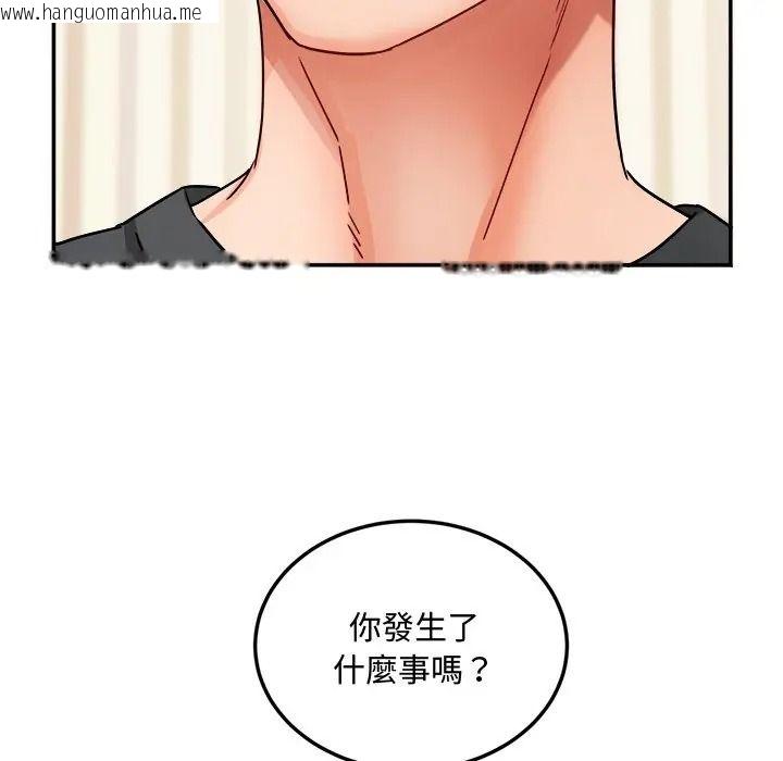 韩国漫画小吃摊的火辣老板娘韩漫_小吃摊的火辣老板娘-第17话在线免费阅读-韩国漫画-第128张图片