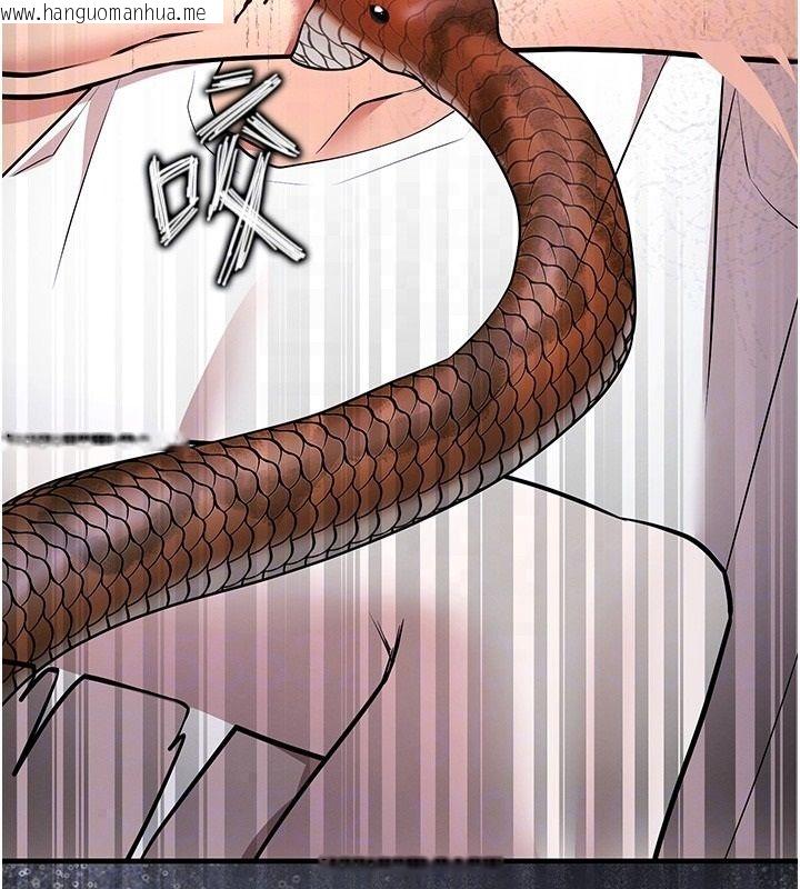 韩国漫画逆转食物链韩漫_逆转食物链-第3话-与人妻的交易在线免费阅读-韩国漫画-第80张图片