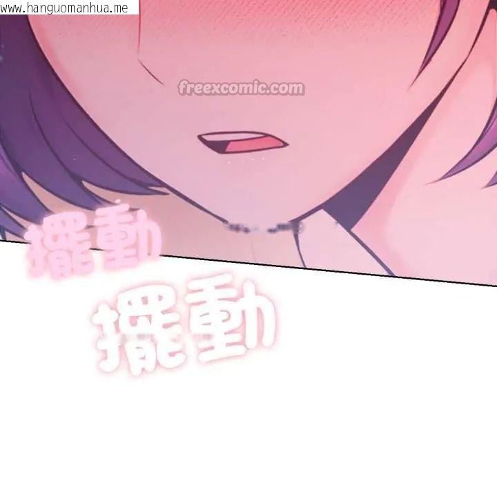 韩国漫画不只是朋友韩漫_不只是朋友-第27话在线免费阅读-韩国漫画-第90张图片