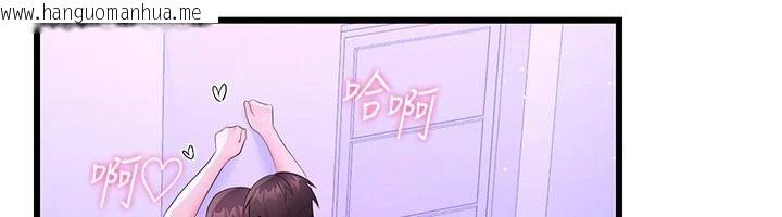 韩国漫画恋爱作弊百科韩漫_恋爱作弊百科-第9话-隔壁邻居的离谱叫床声在线免费阅读-韩国漫画-第126张图片